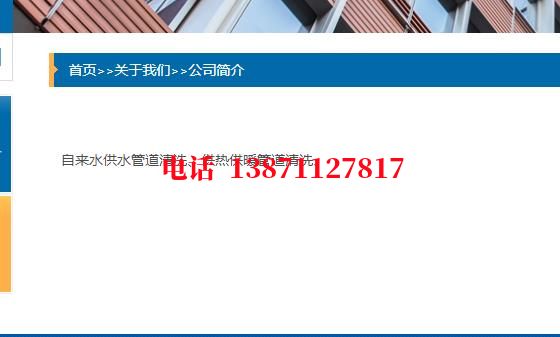 宿州深水井管道石油管道清洗油垢